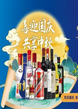 特惠活动