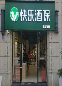 盛华北路店
