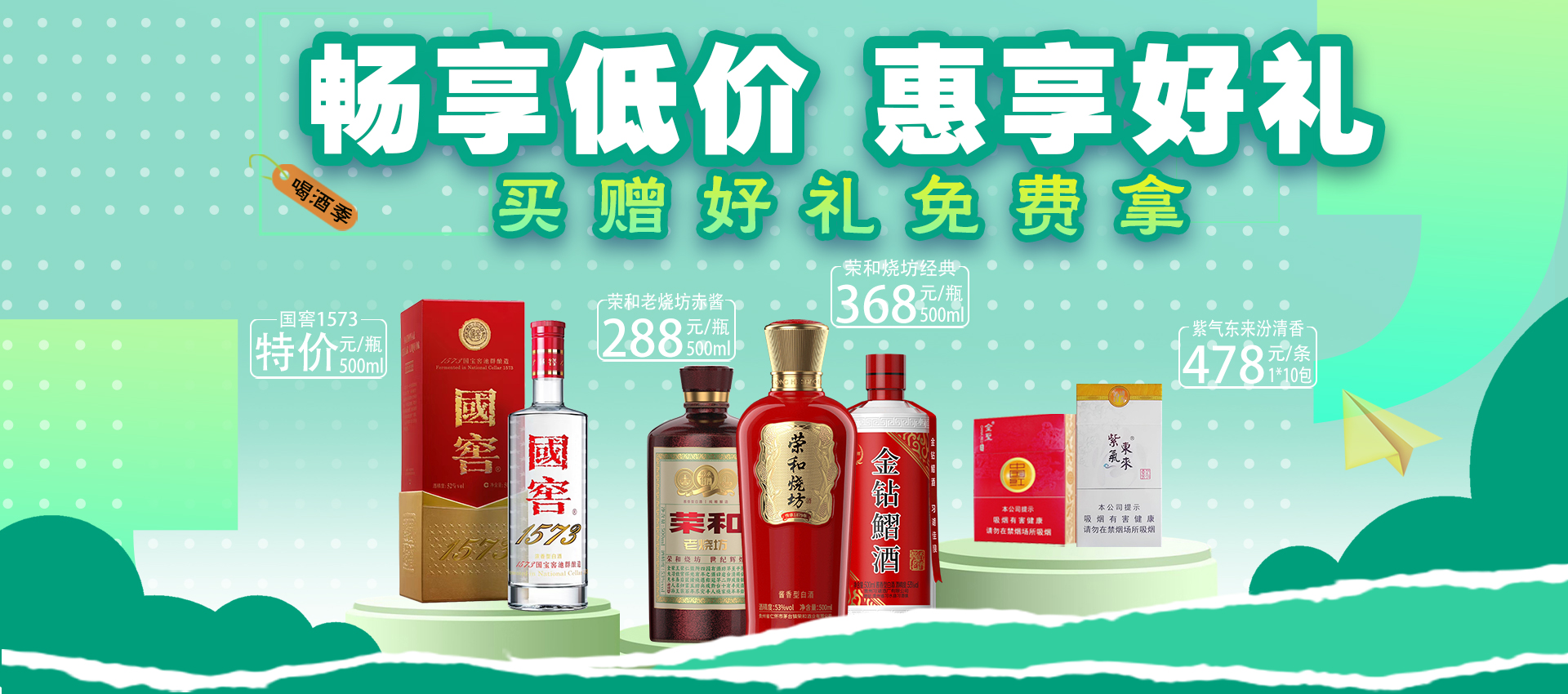 活动一