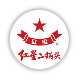 红星二锅头