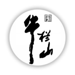 牛栏山