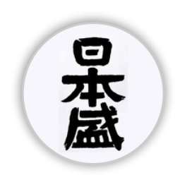 日本盛