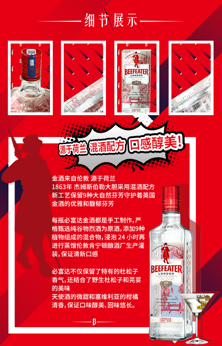 详情-04.jpg