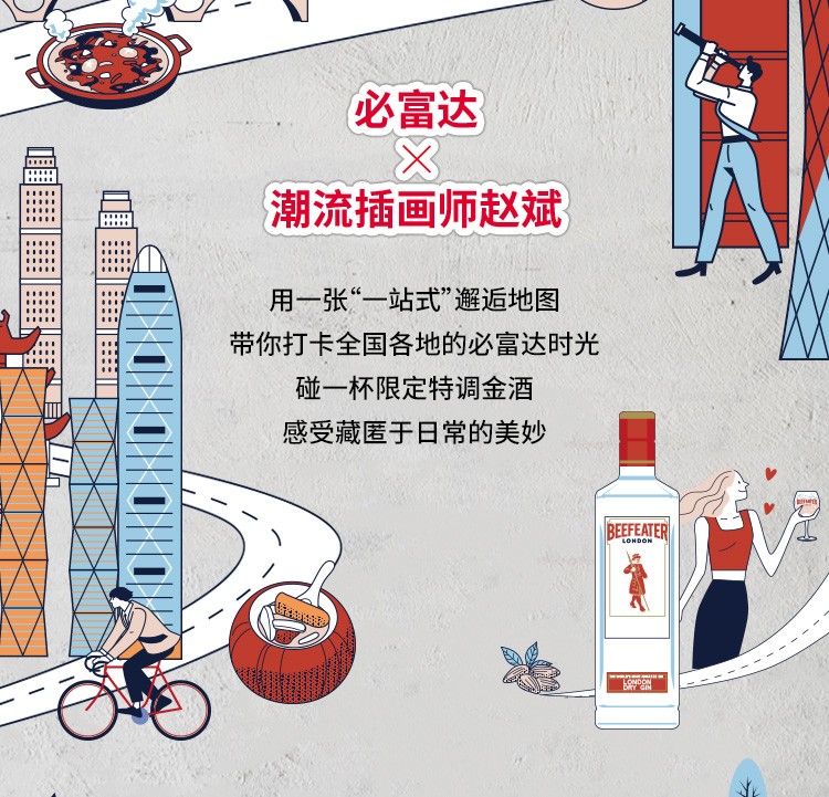 详情-09.jpg