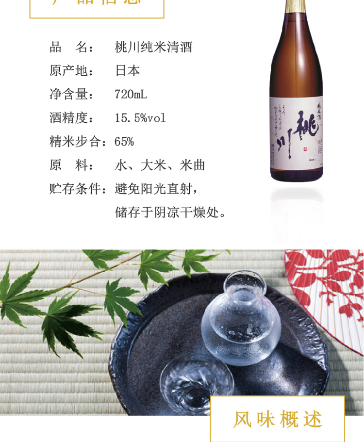 详情-02.jpg