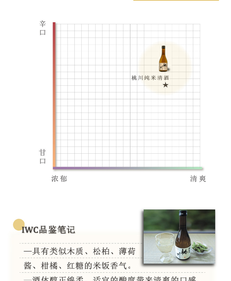 详情-03.jpg