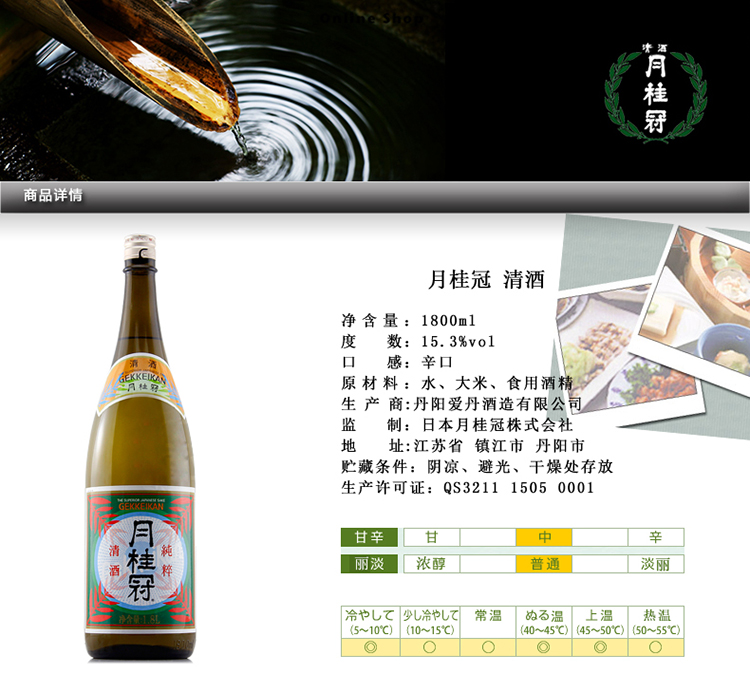 详情图片1.jpg