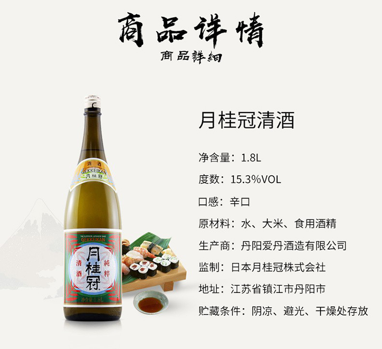 详情图片8.jpg
