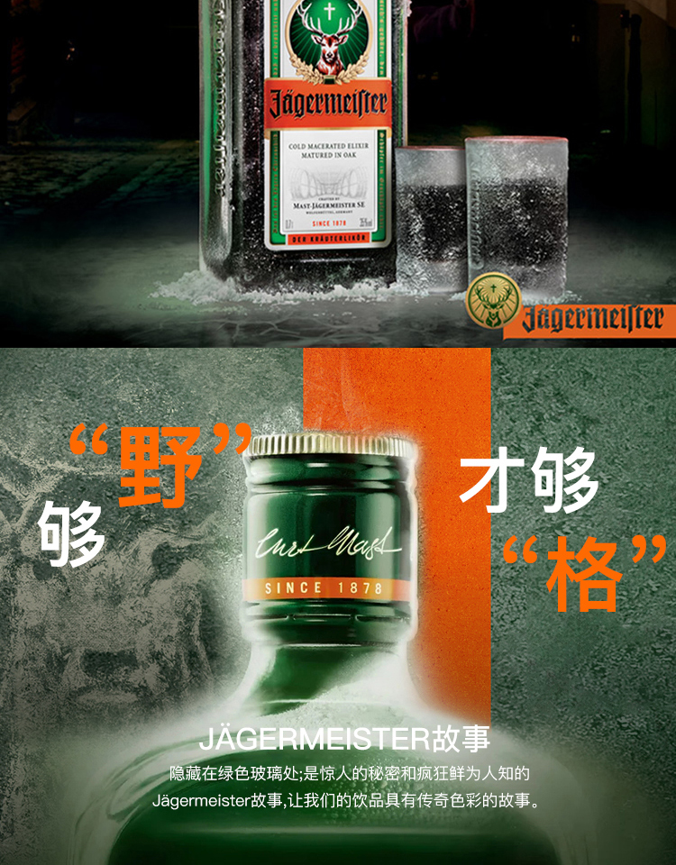 野格详情_02.jpg