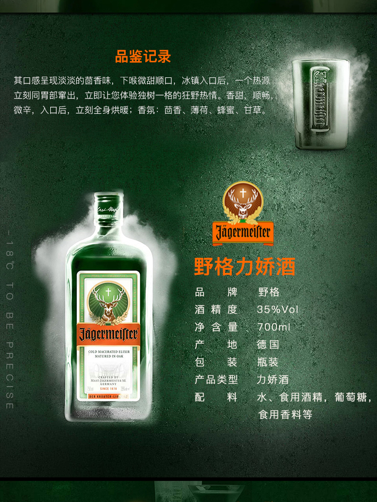野格详情_03.jpg