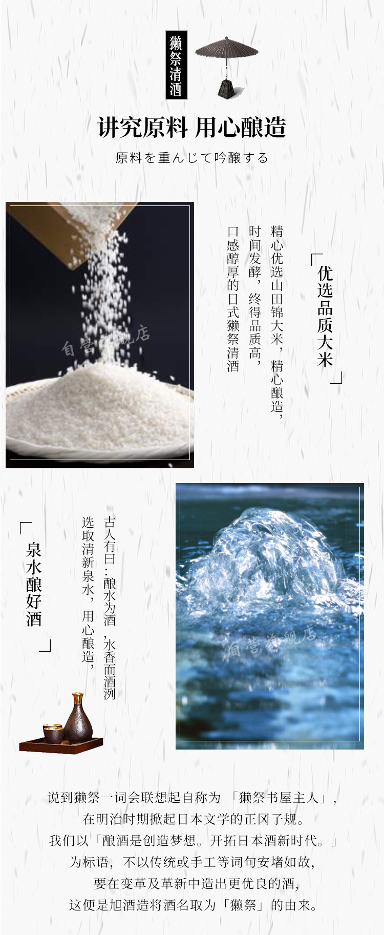 详情-02.jpg