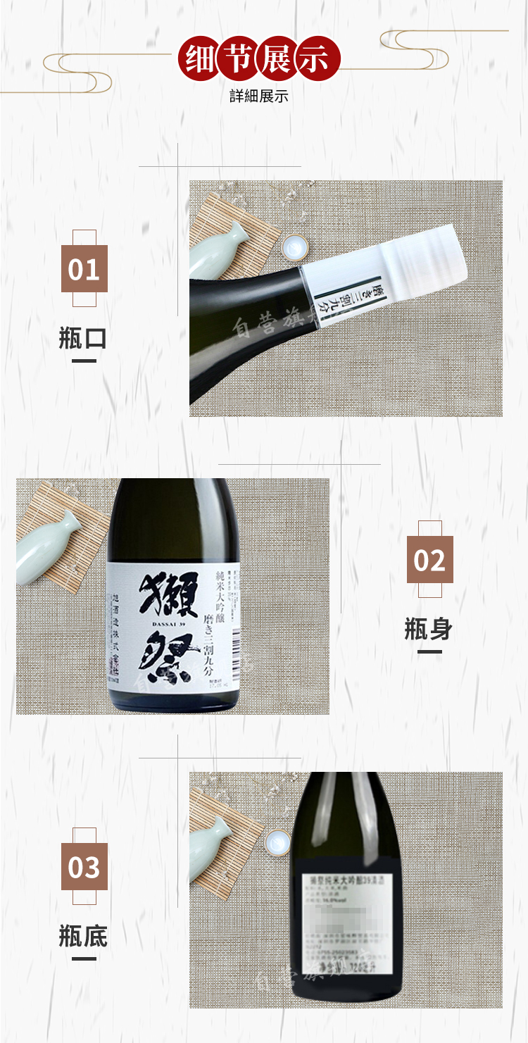 详情-09.jpg