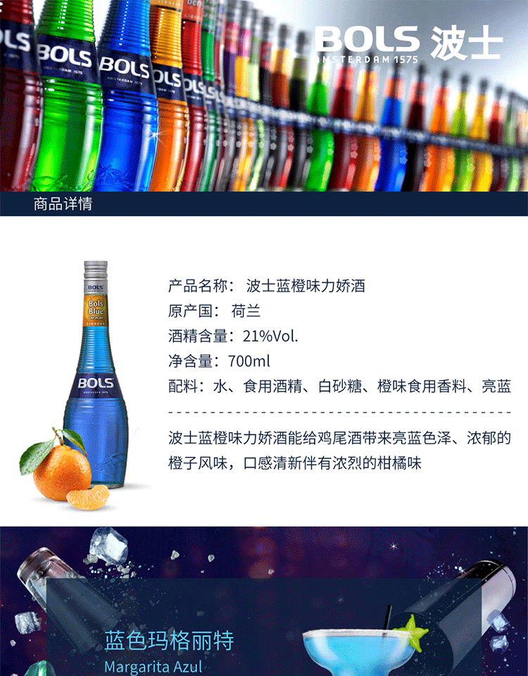 详情-01.png