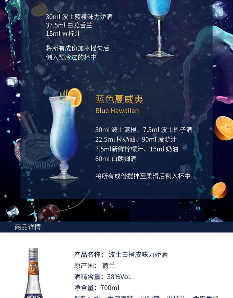 详情-02.png