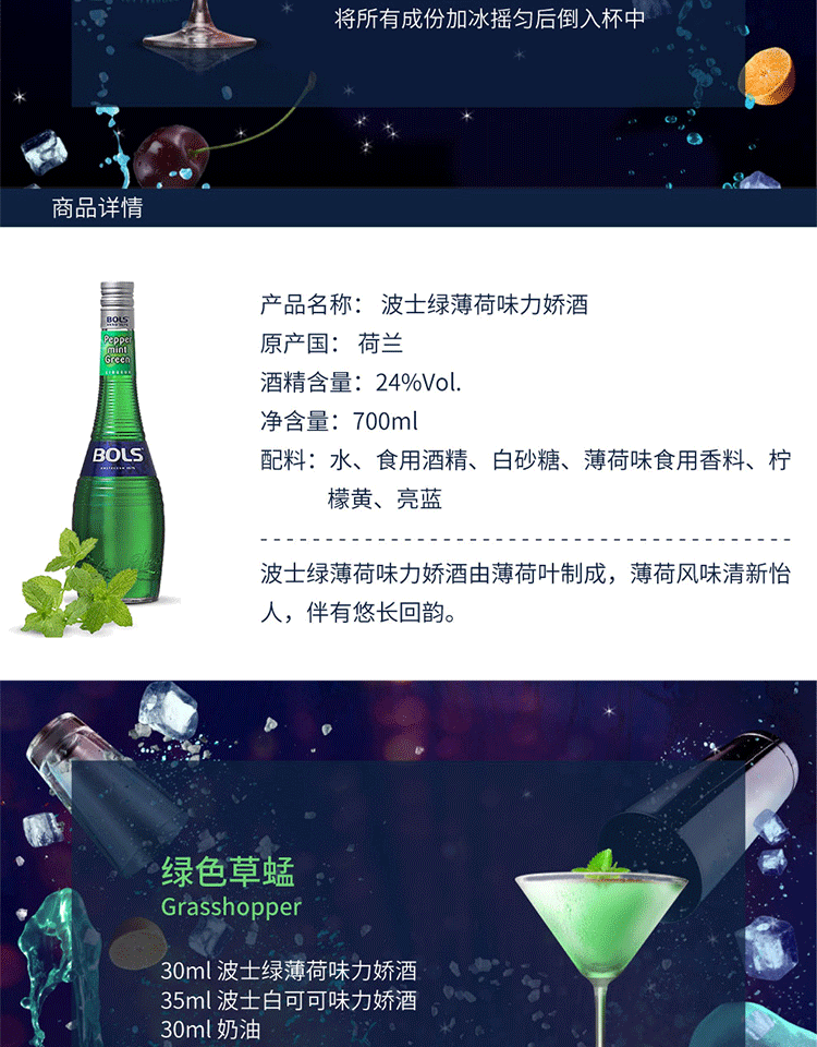 详情-04.png