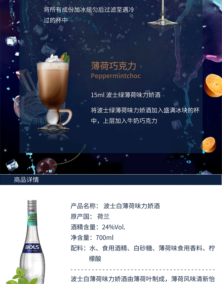 详情-05.png