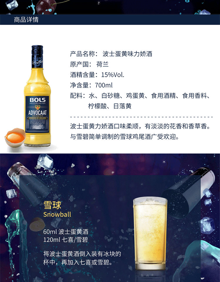详情-07.png