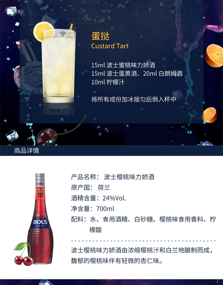 详情-08.png