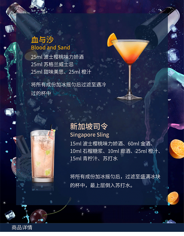 详情-09.png