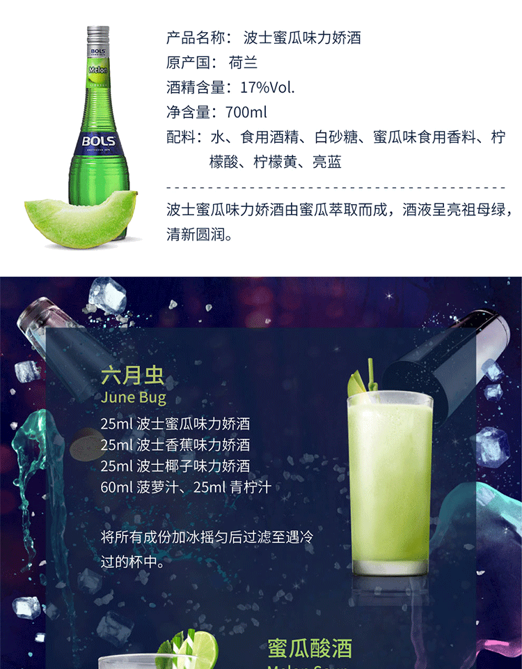 详情-10.png