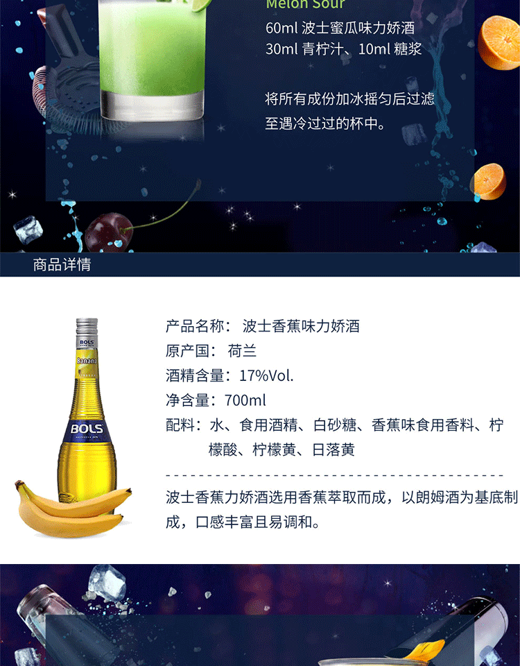 详情-11.png