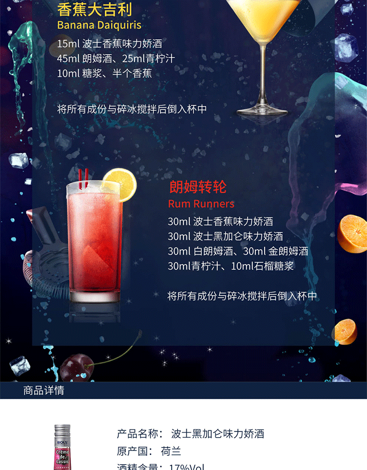 详情-12.png