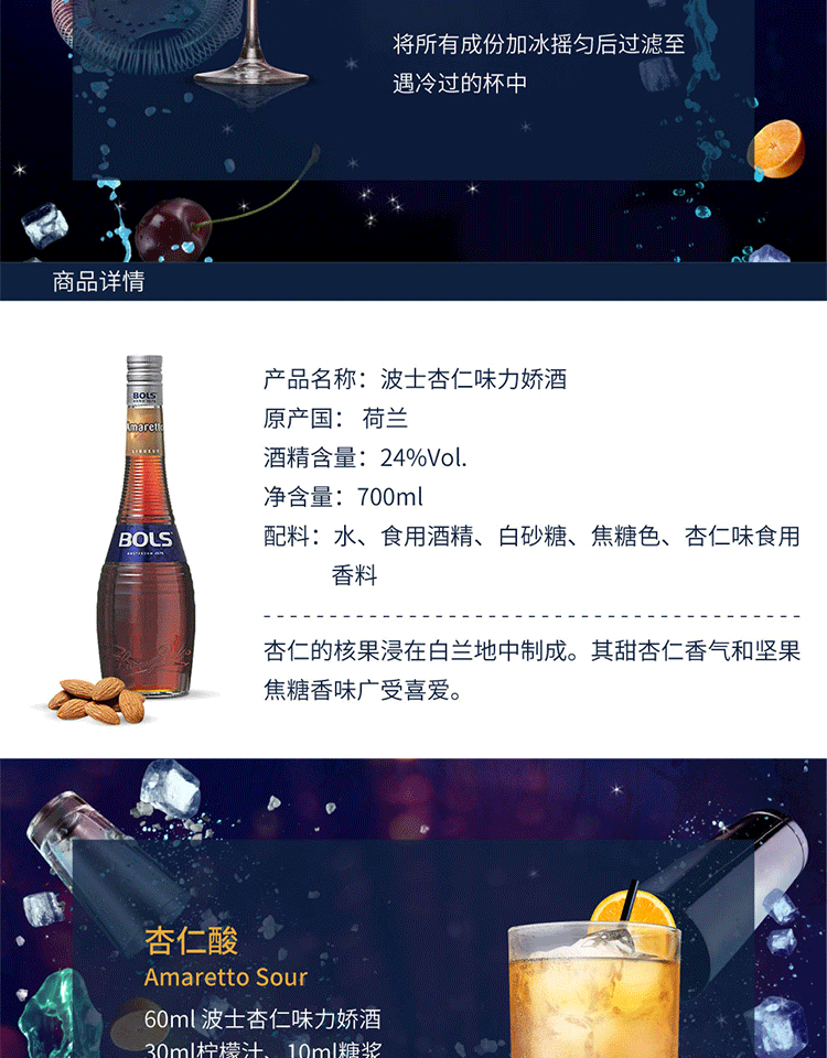 详情-14.png