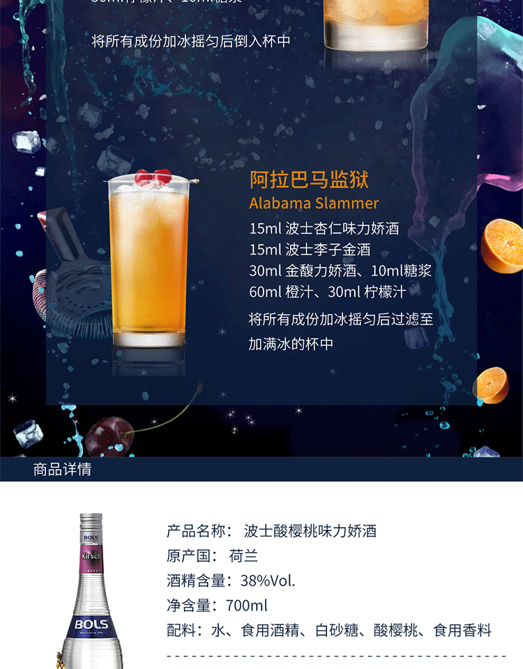 详情-15.png