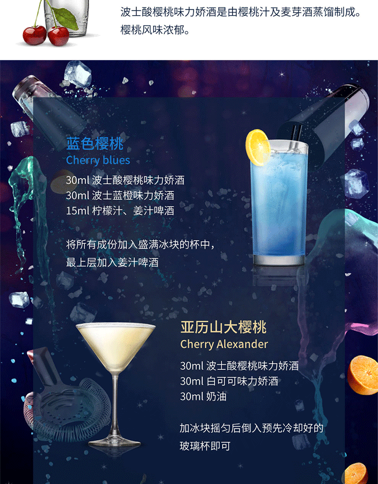 详情-16.png