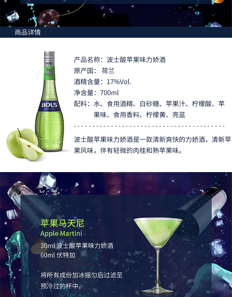 详情-17.png