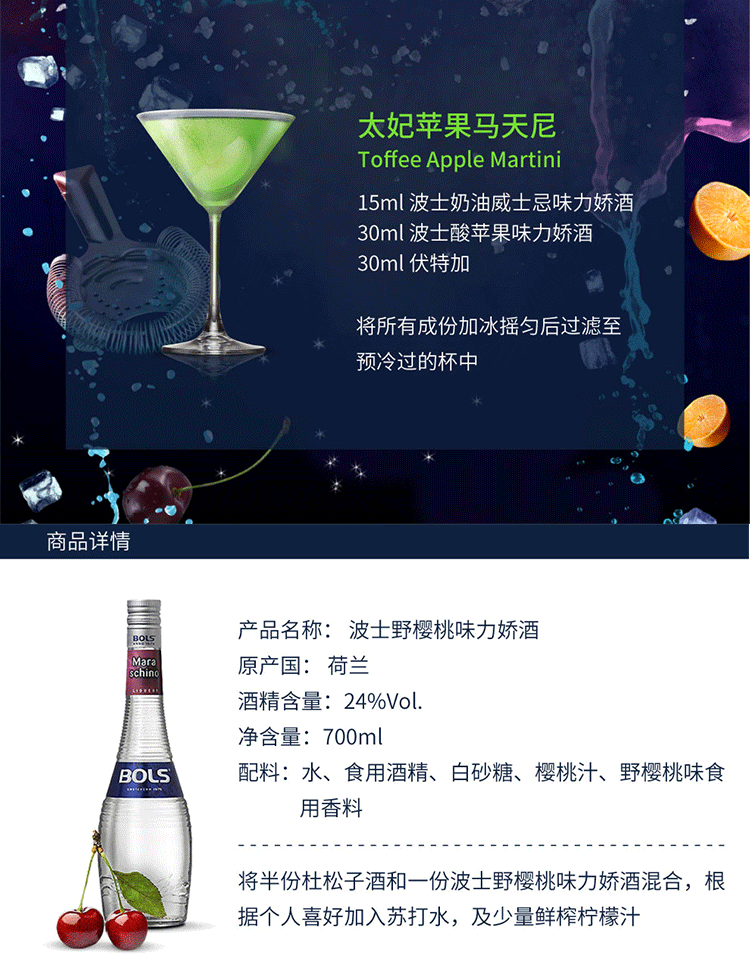 详情-18.png