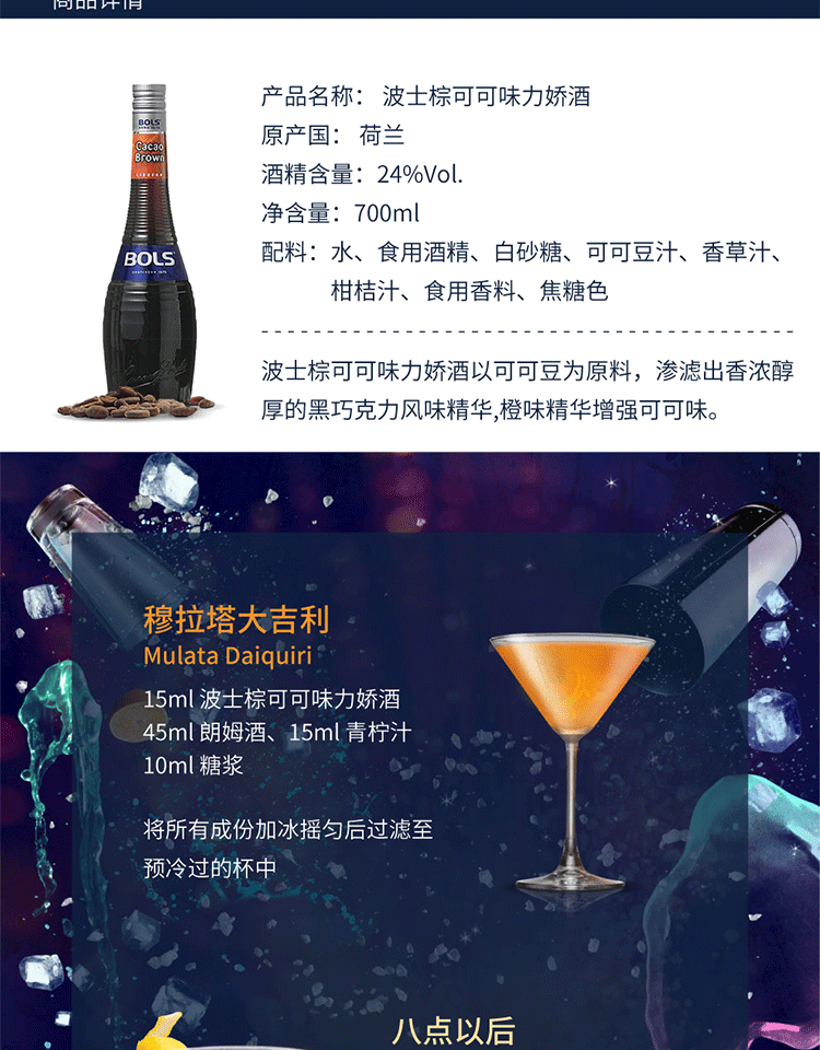 详情-20.png