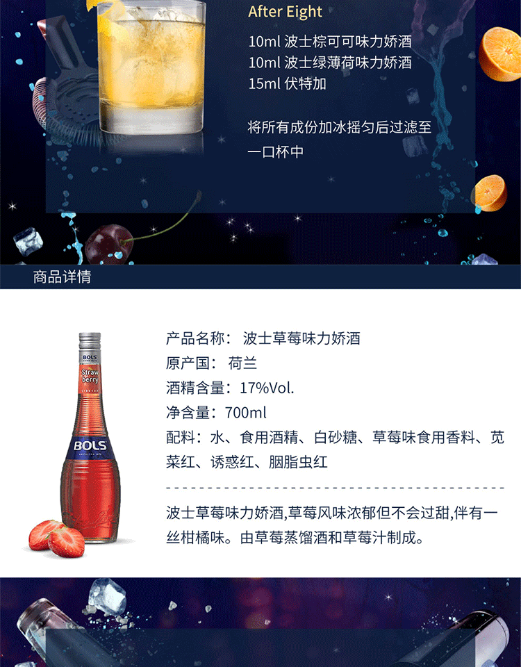 详情-21.png