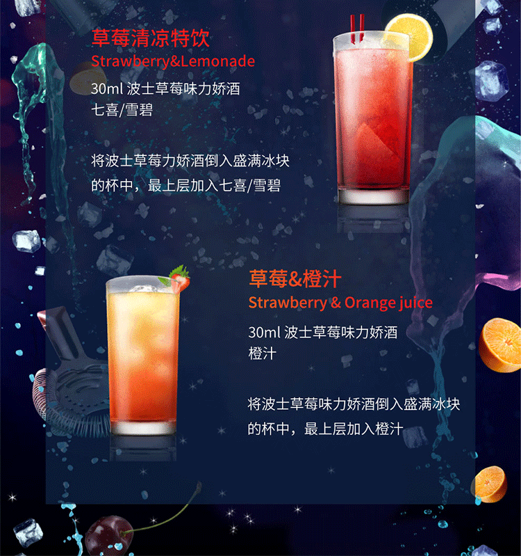 详情-22.png