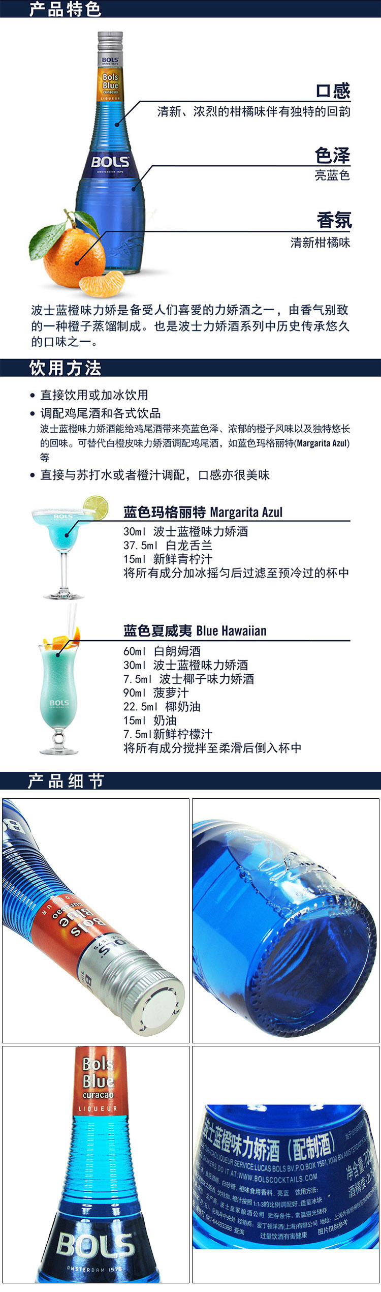 详情图片3.jpg
