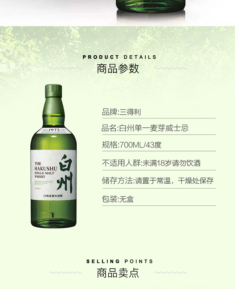 详情-02.jpg