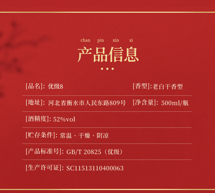 详情-03.jpg