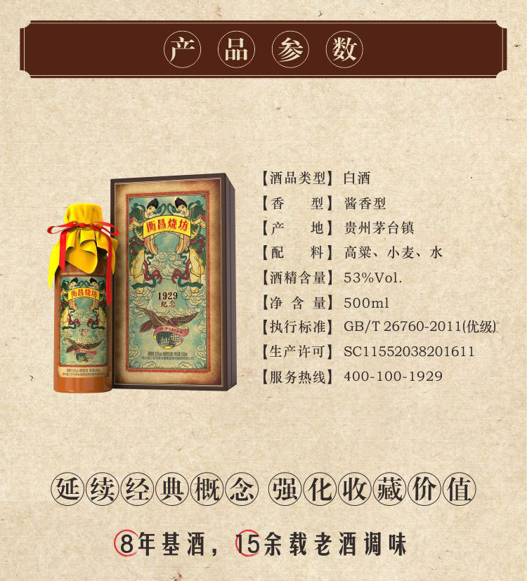 详情-02.jpg
