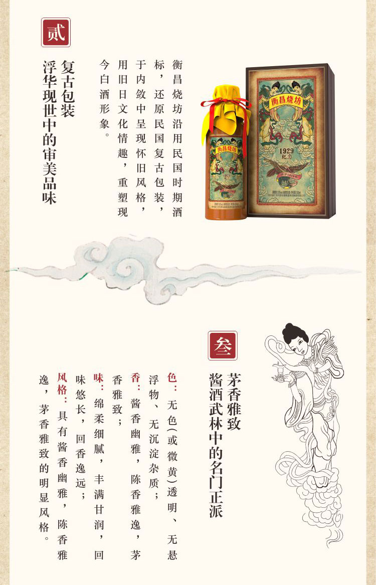 详情-06.jpg
