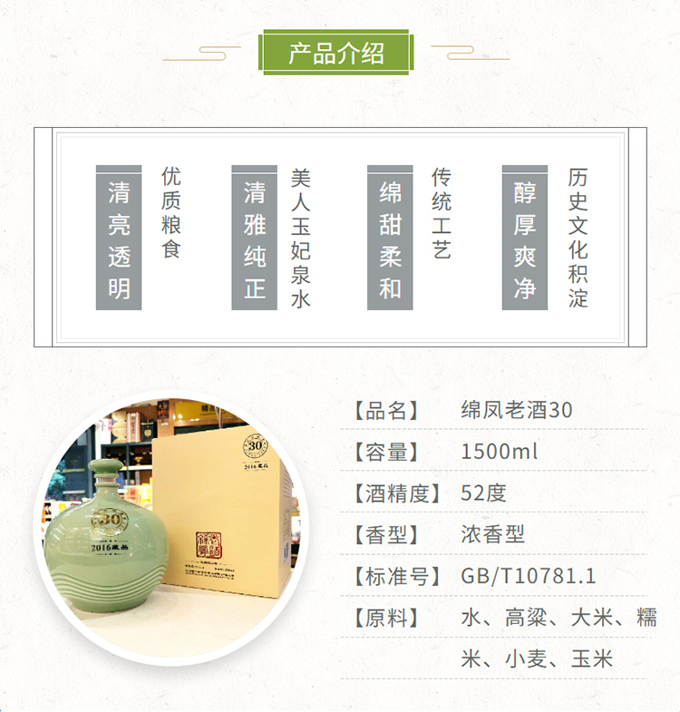 详情2.jpg