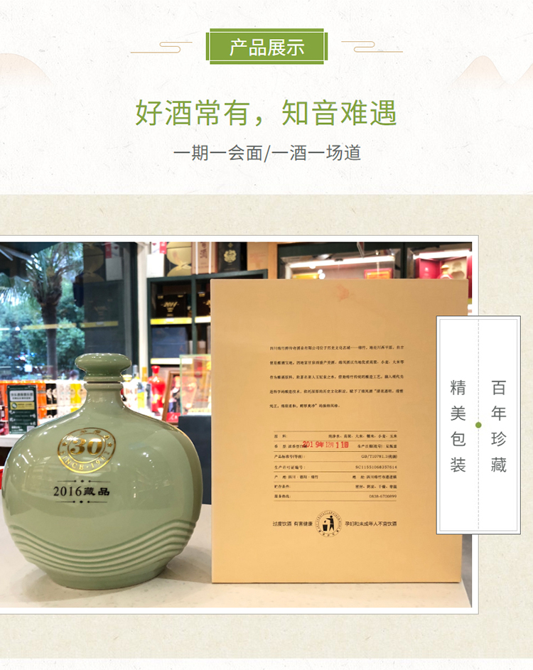详情3.jpg
