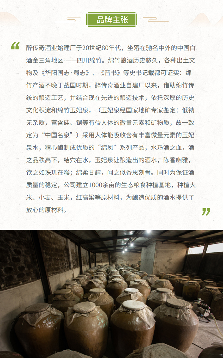 详情6.jpg
