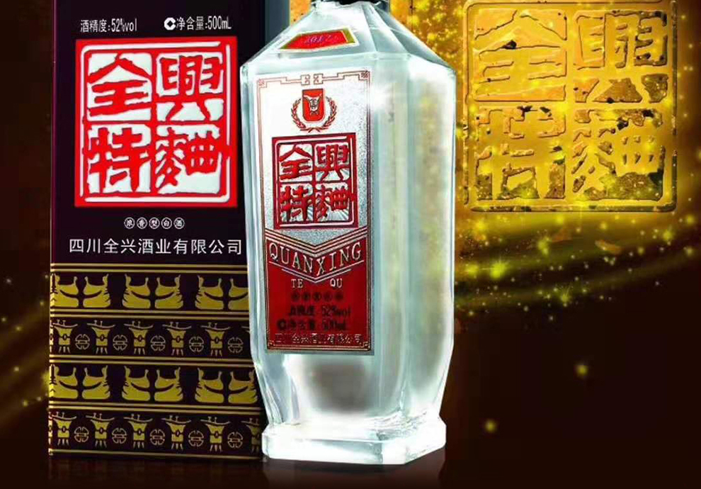 全兴特曲详情大_05.jpg