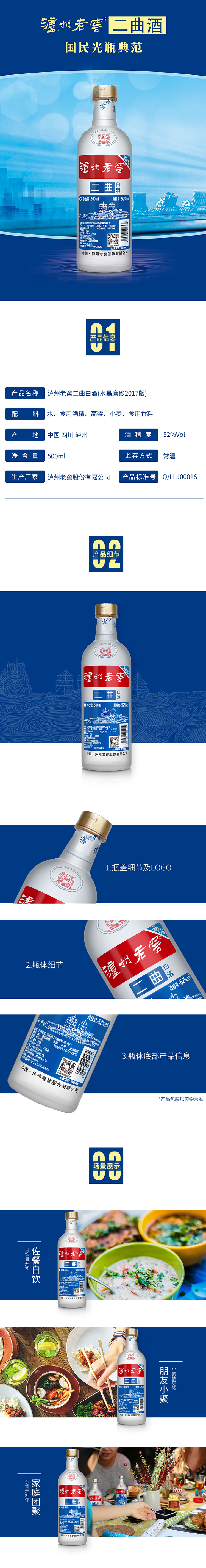 详情图片1.jpg