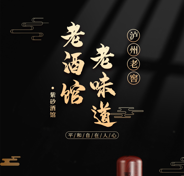 紫砂酒馆_01.jpg