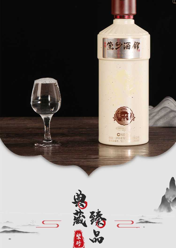 紫砂酒馆_02.jpg