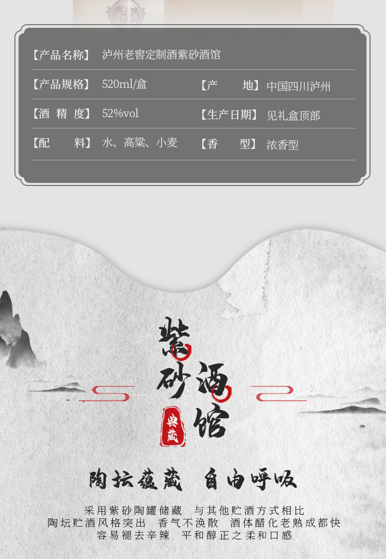 紫砂酒馆_04.jpg