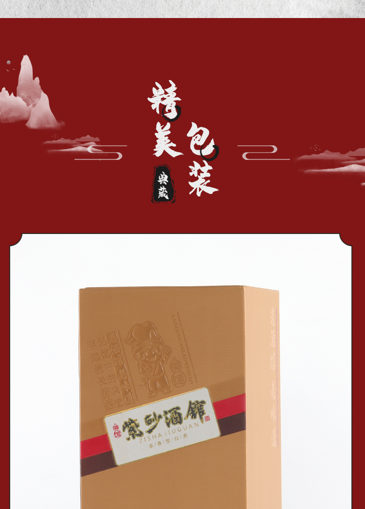 紫砂酒馆_11.jpg