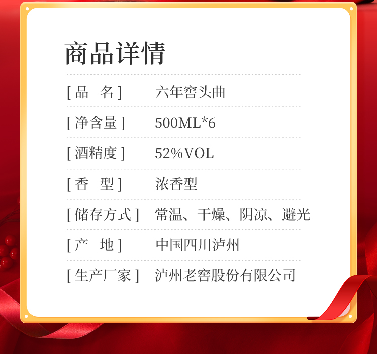 详情图片3.jpg