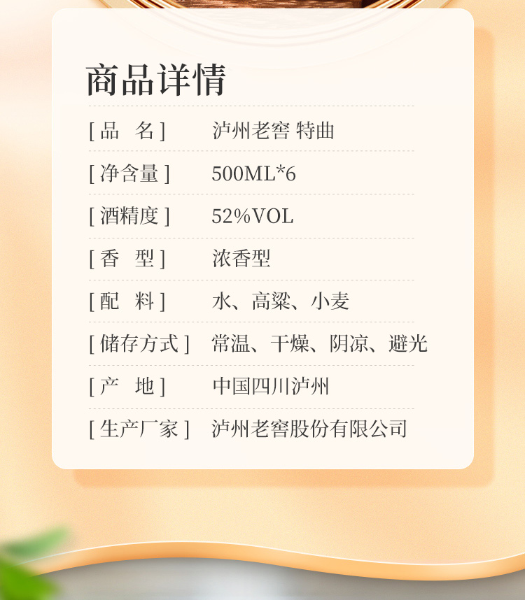 详情-03.jpg